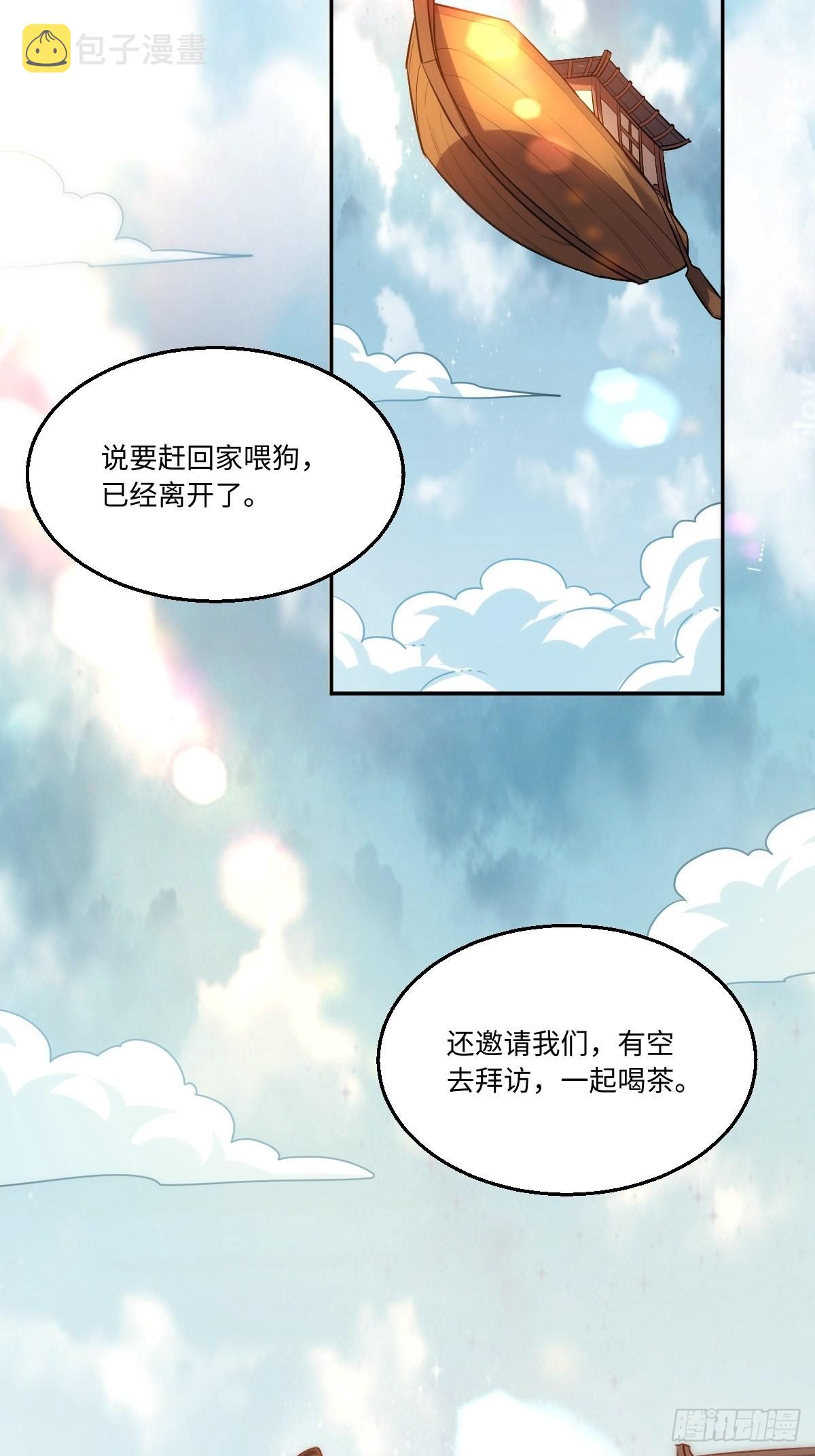 一百零三36