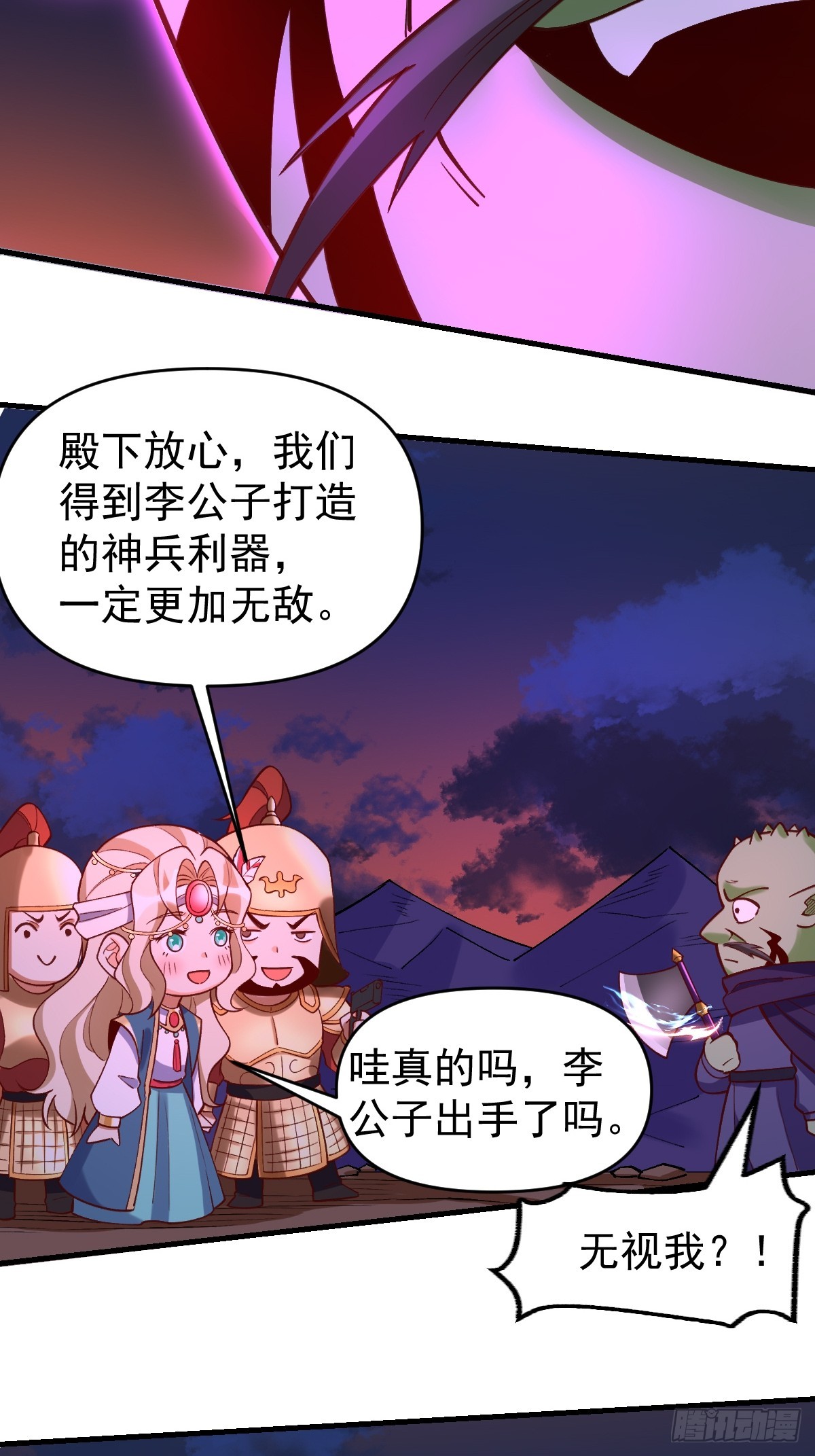 176话11