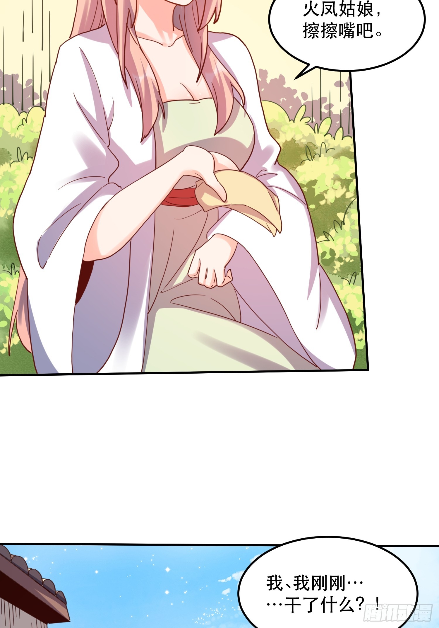 159话20