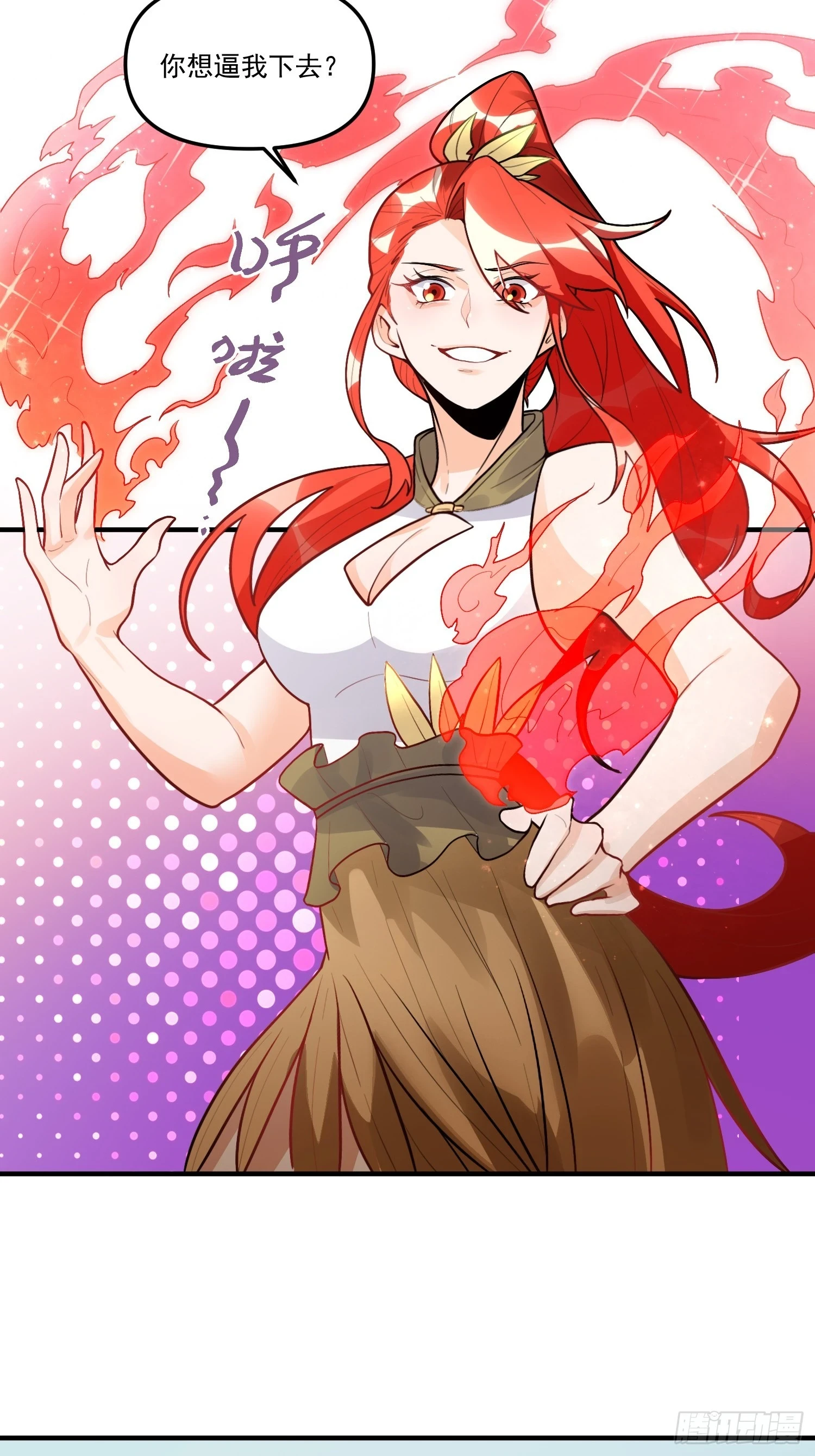 183话3