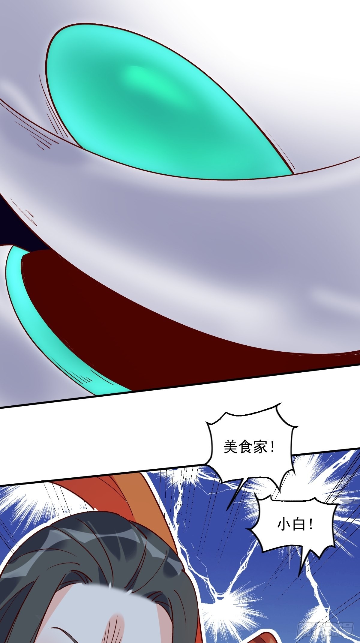 六十三话13