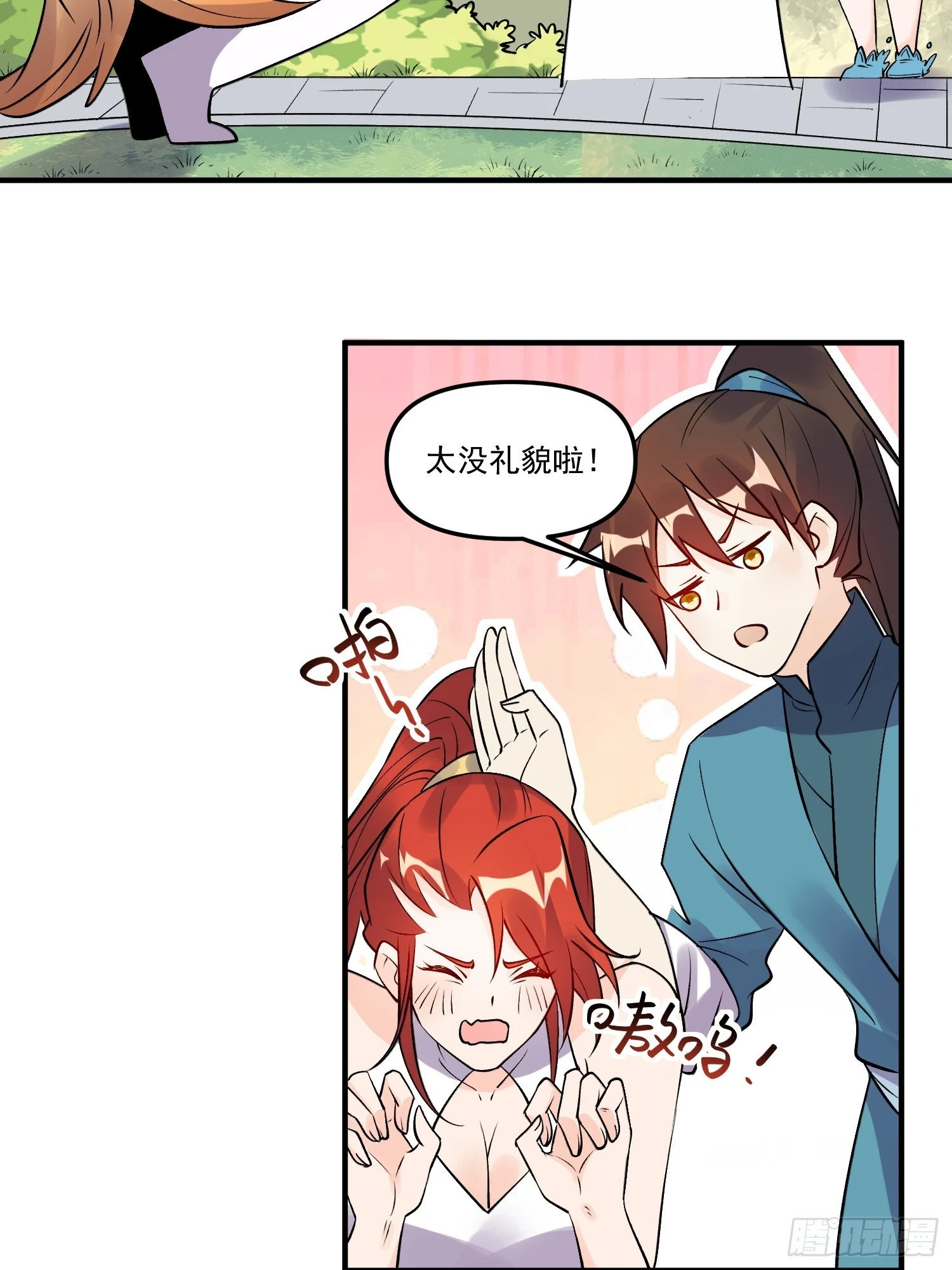 188话13