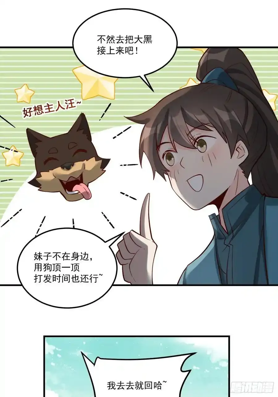 352话23