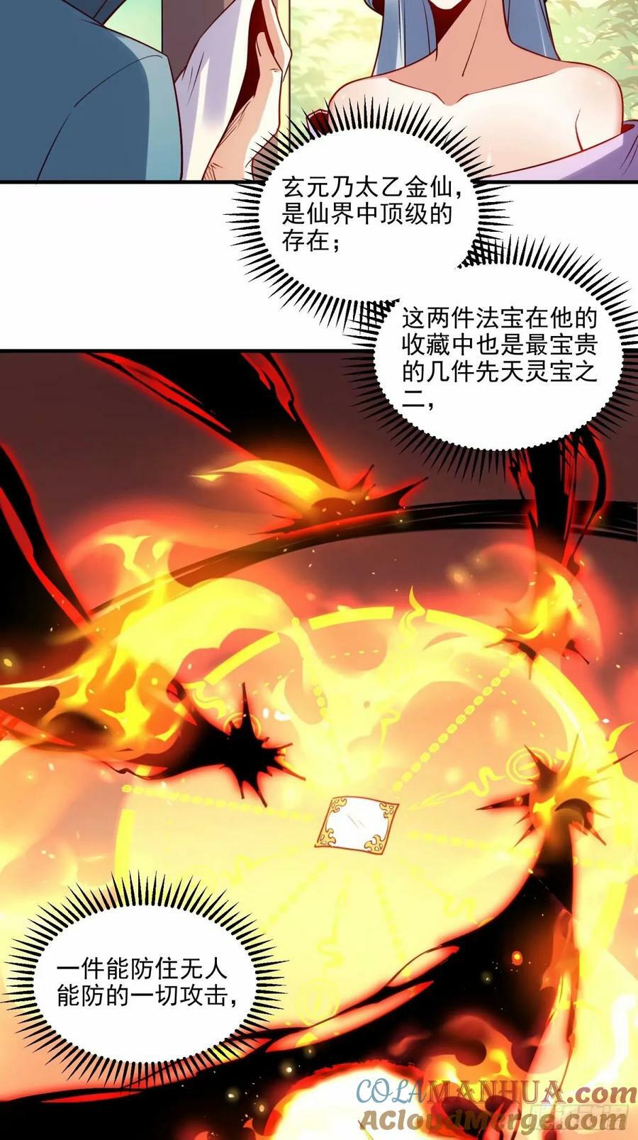 239话18