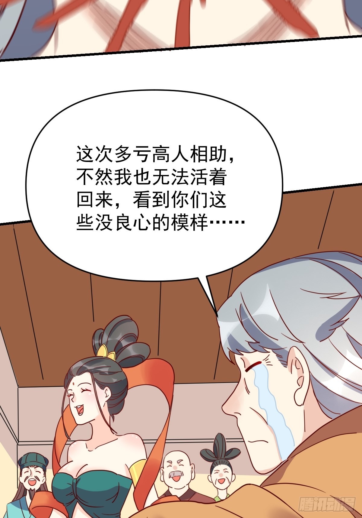 一百一十二话30