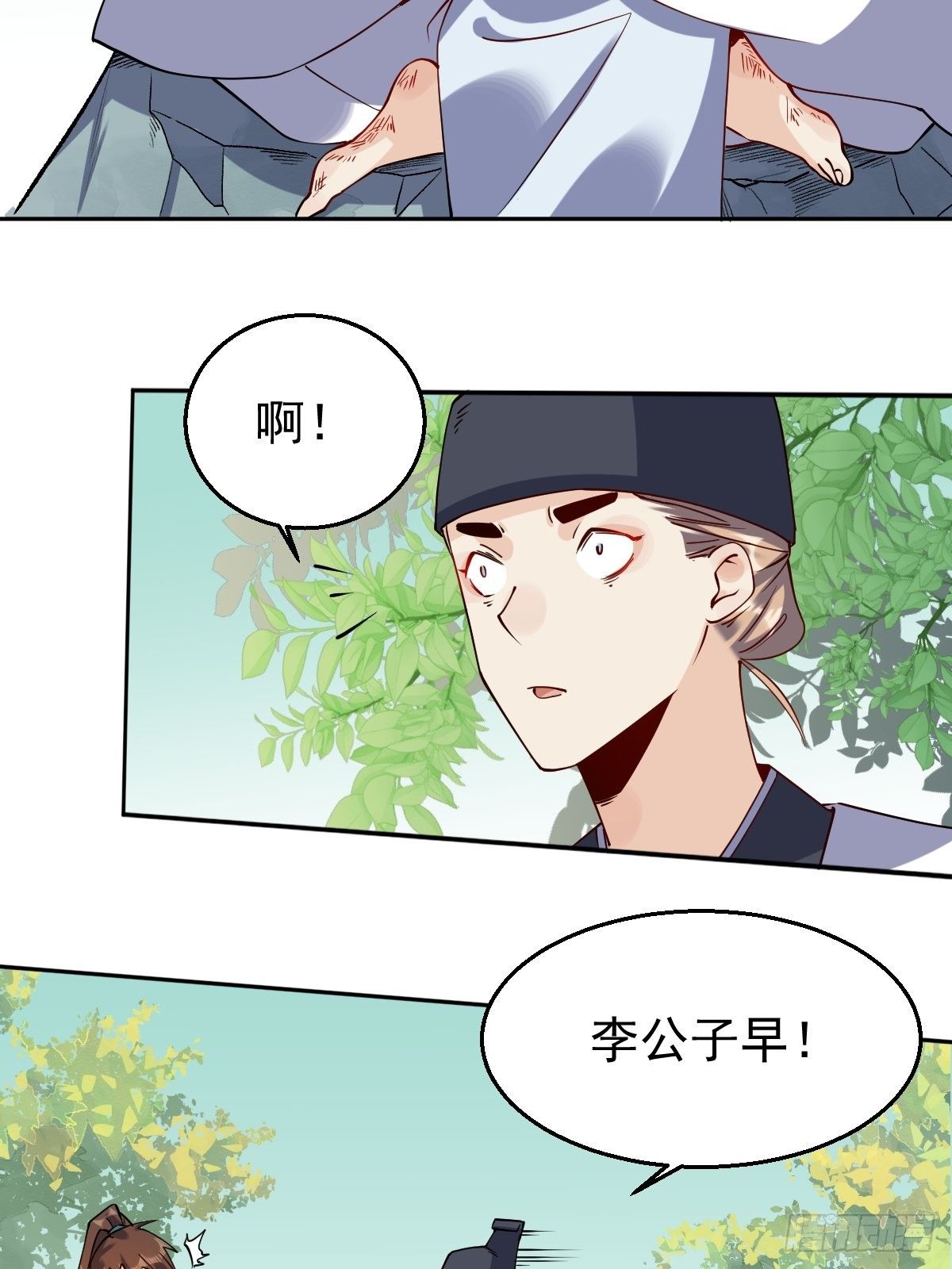 二十二话15