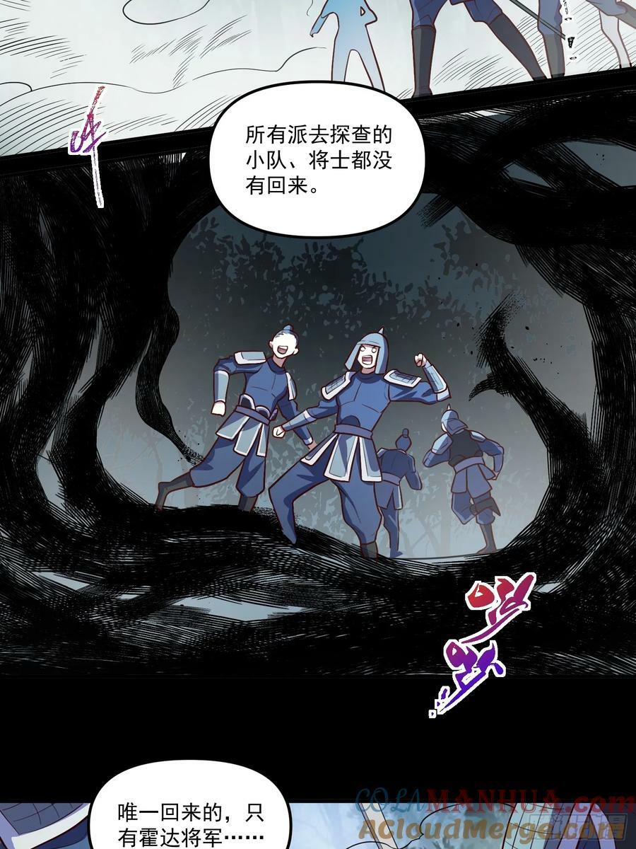 223话30