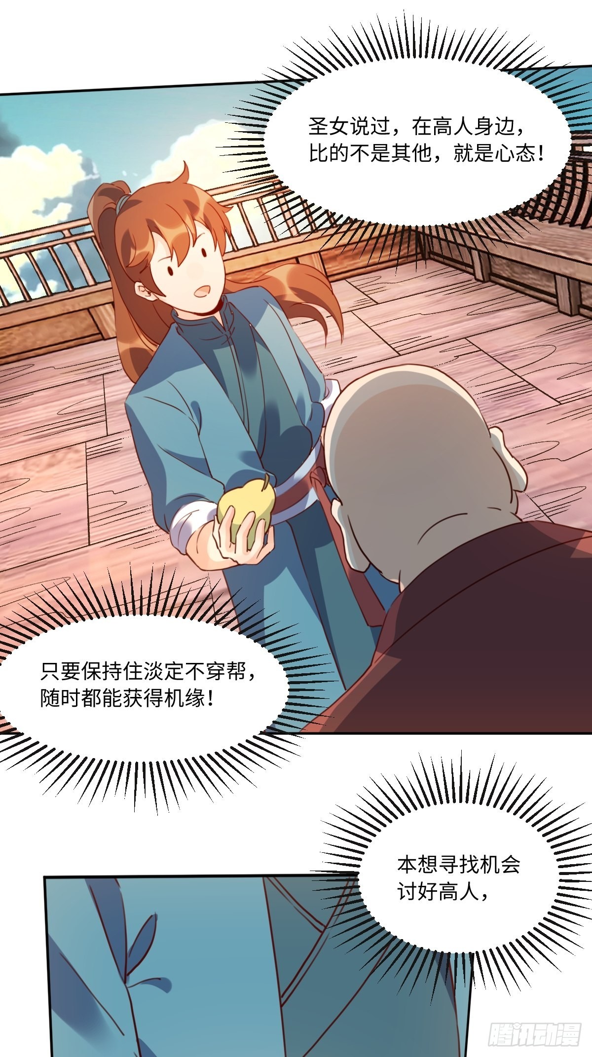 六十九话16
