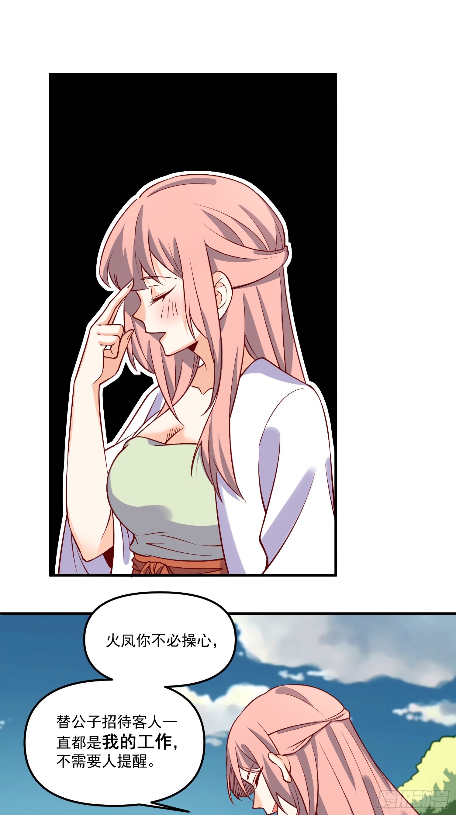 181话18