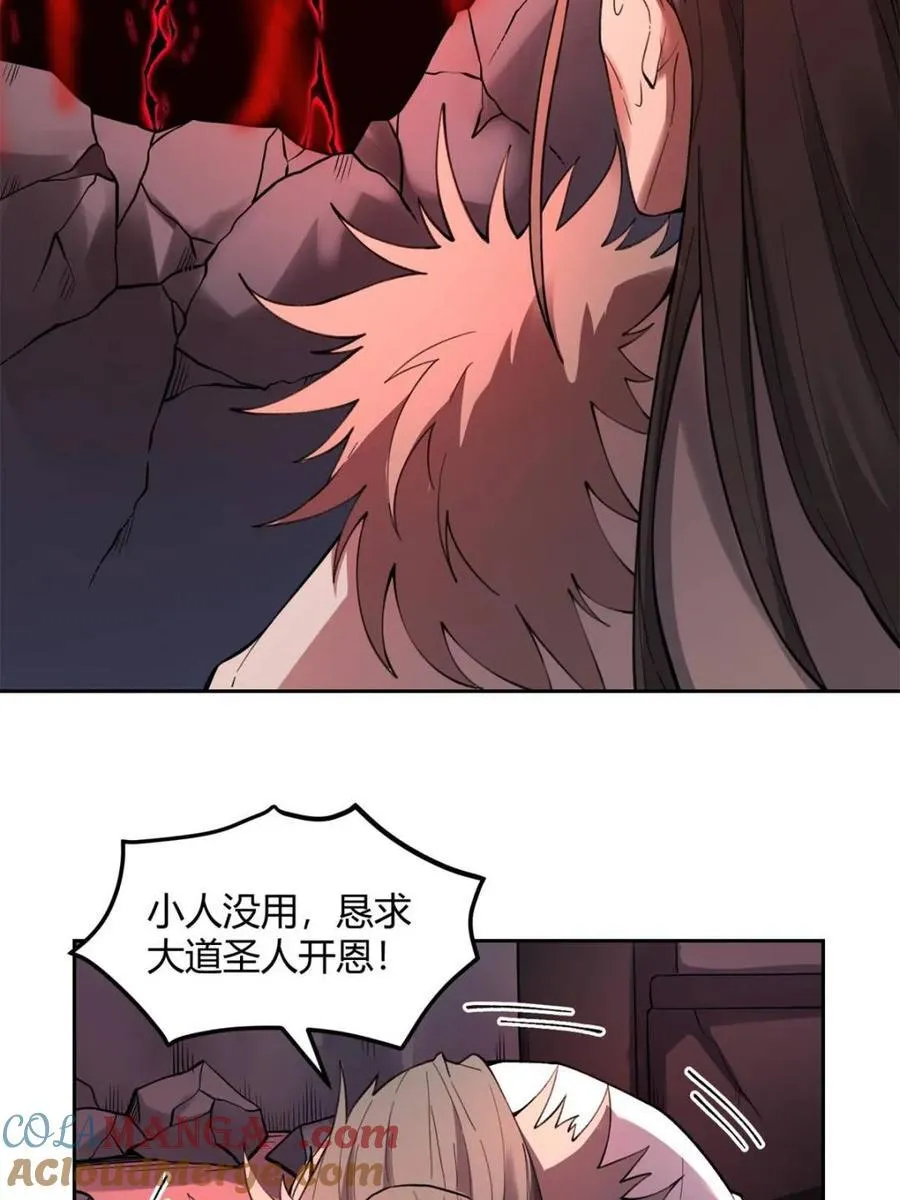 第397话 397话24