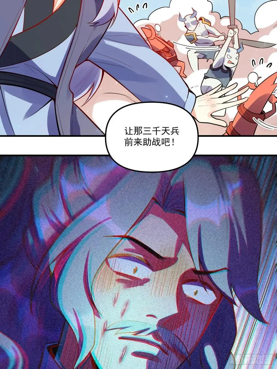 345话23