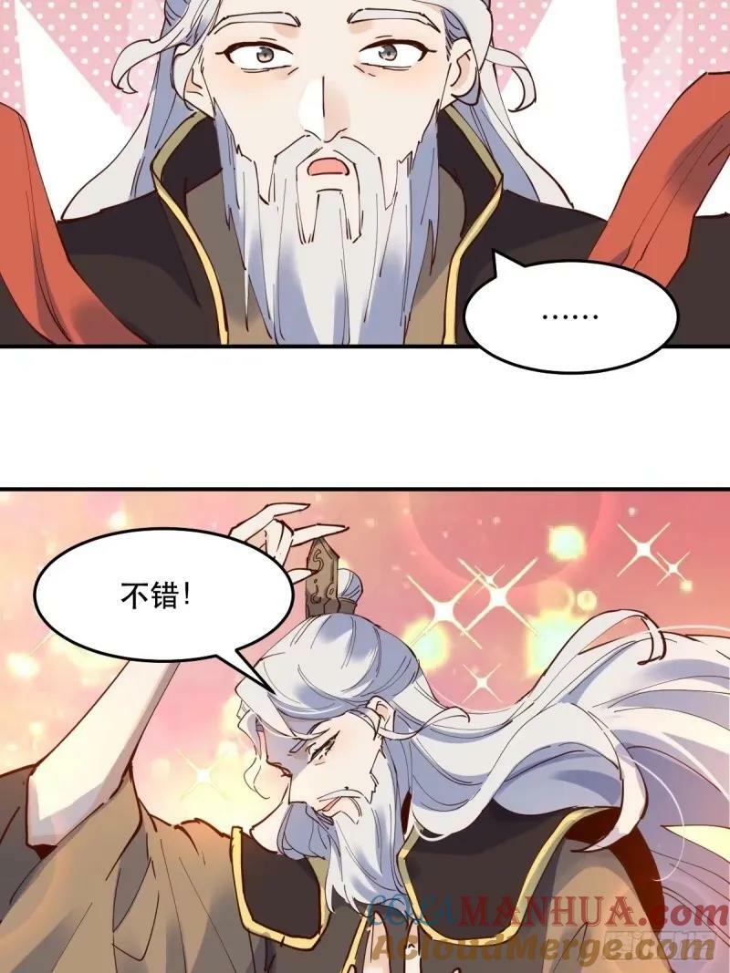 234话3