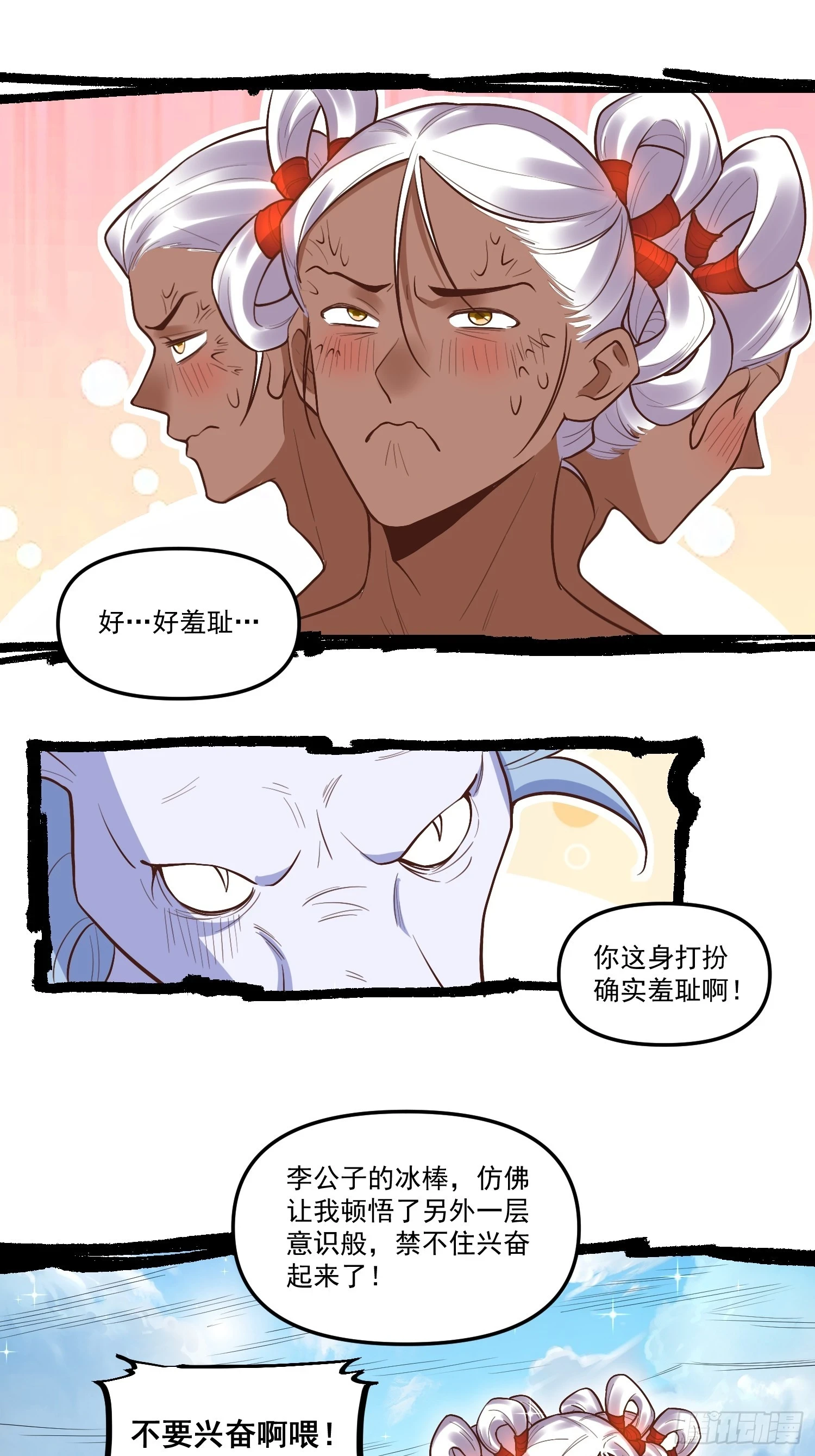 189话19