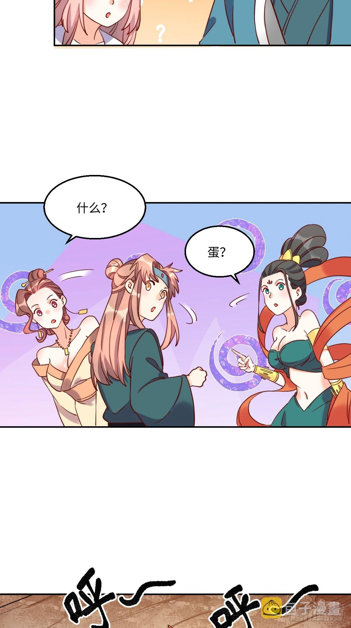 129话17