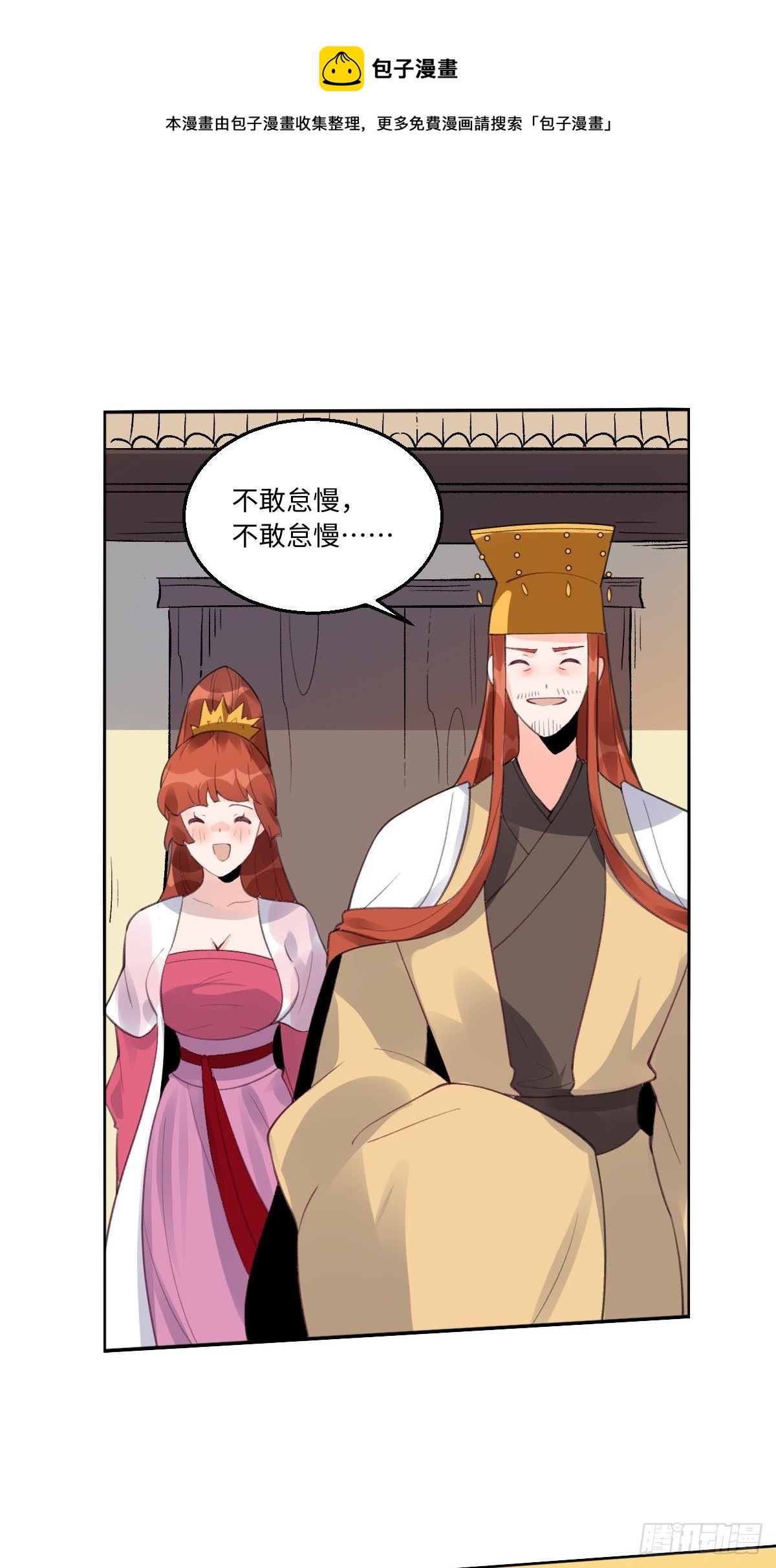 五十七话28