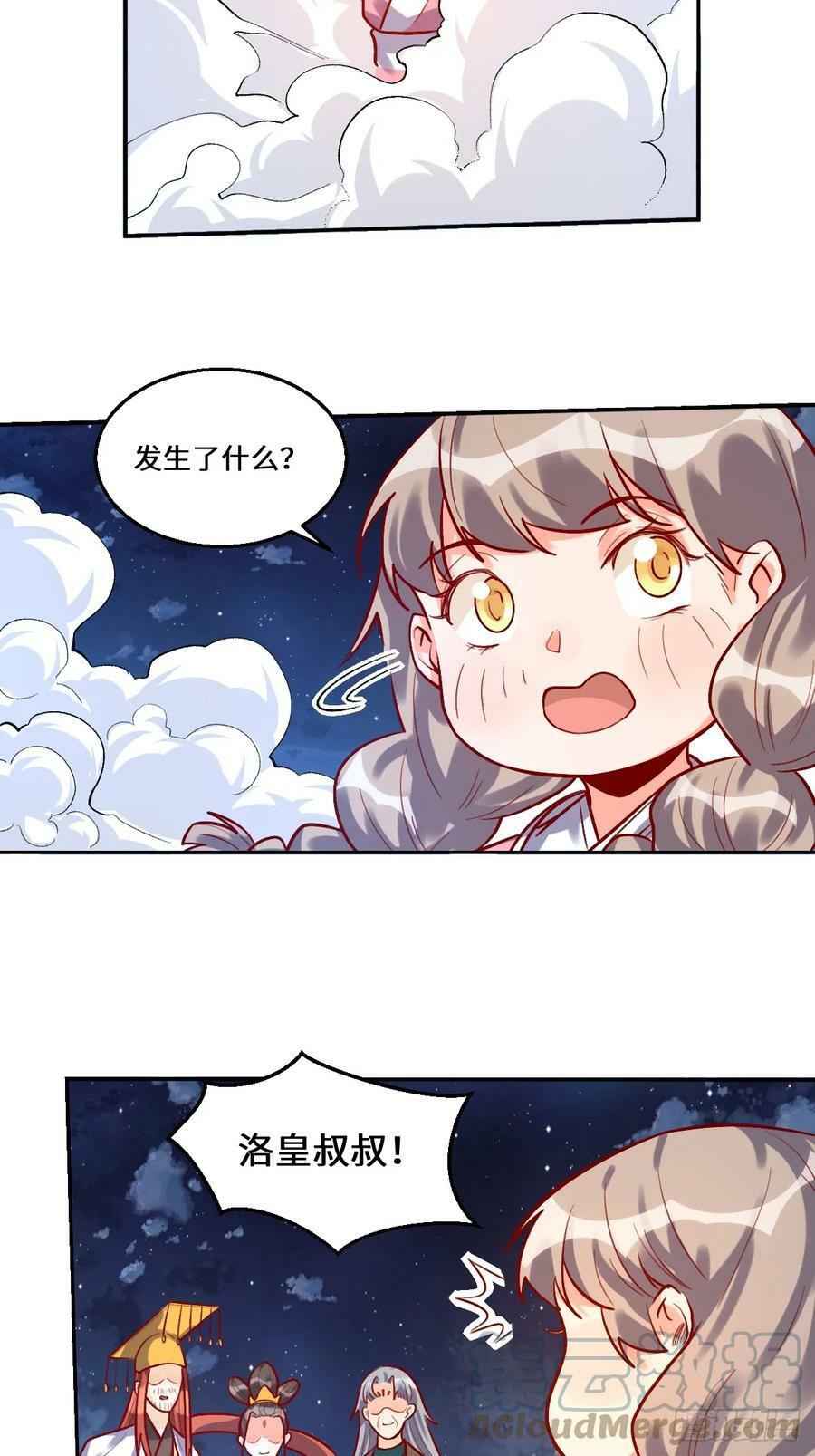211话12