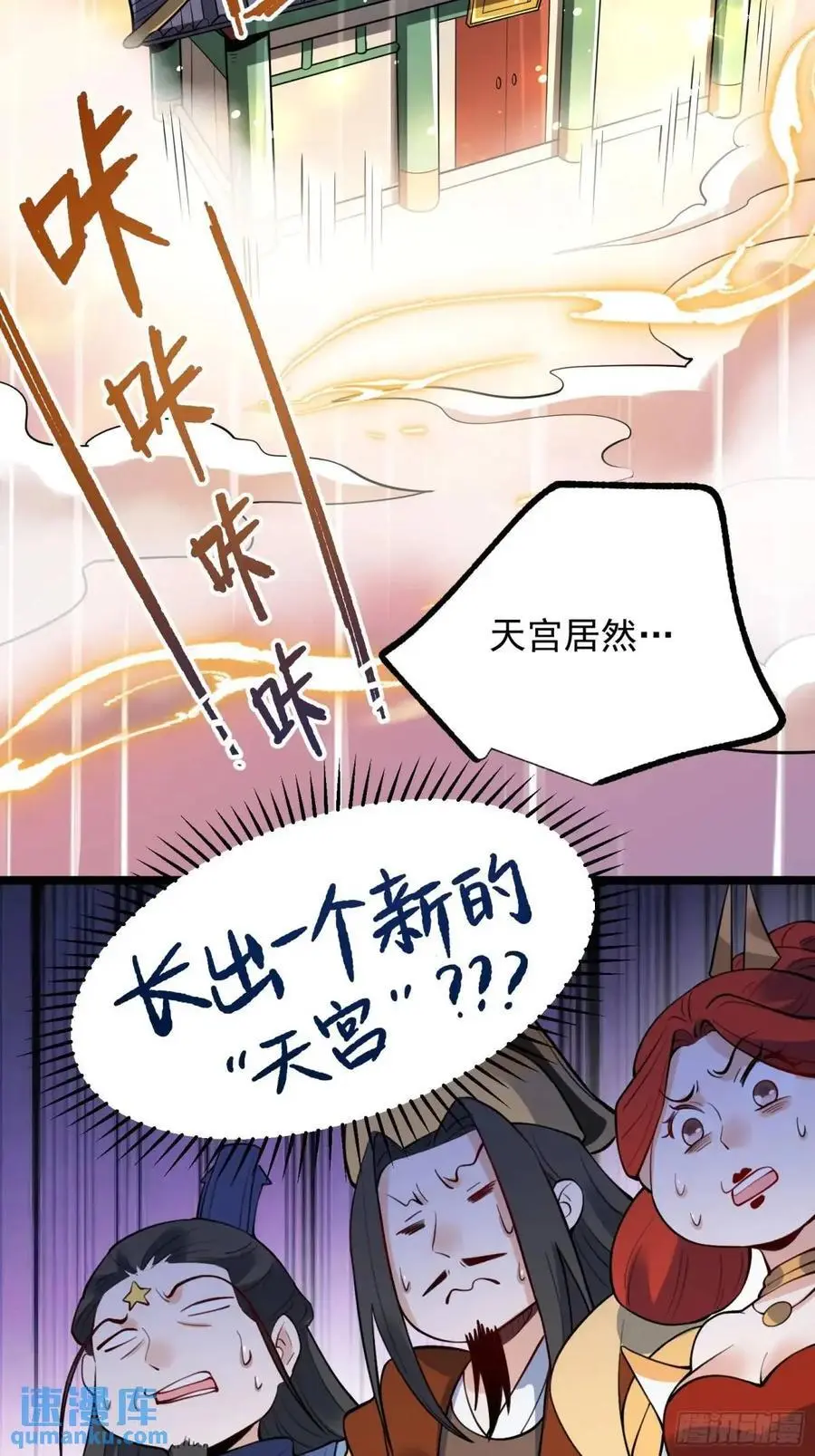334话38
