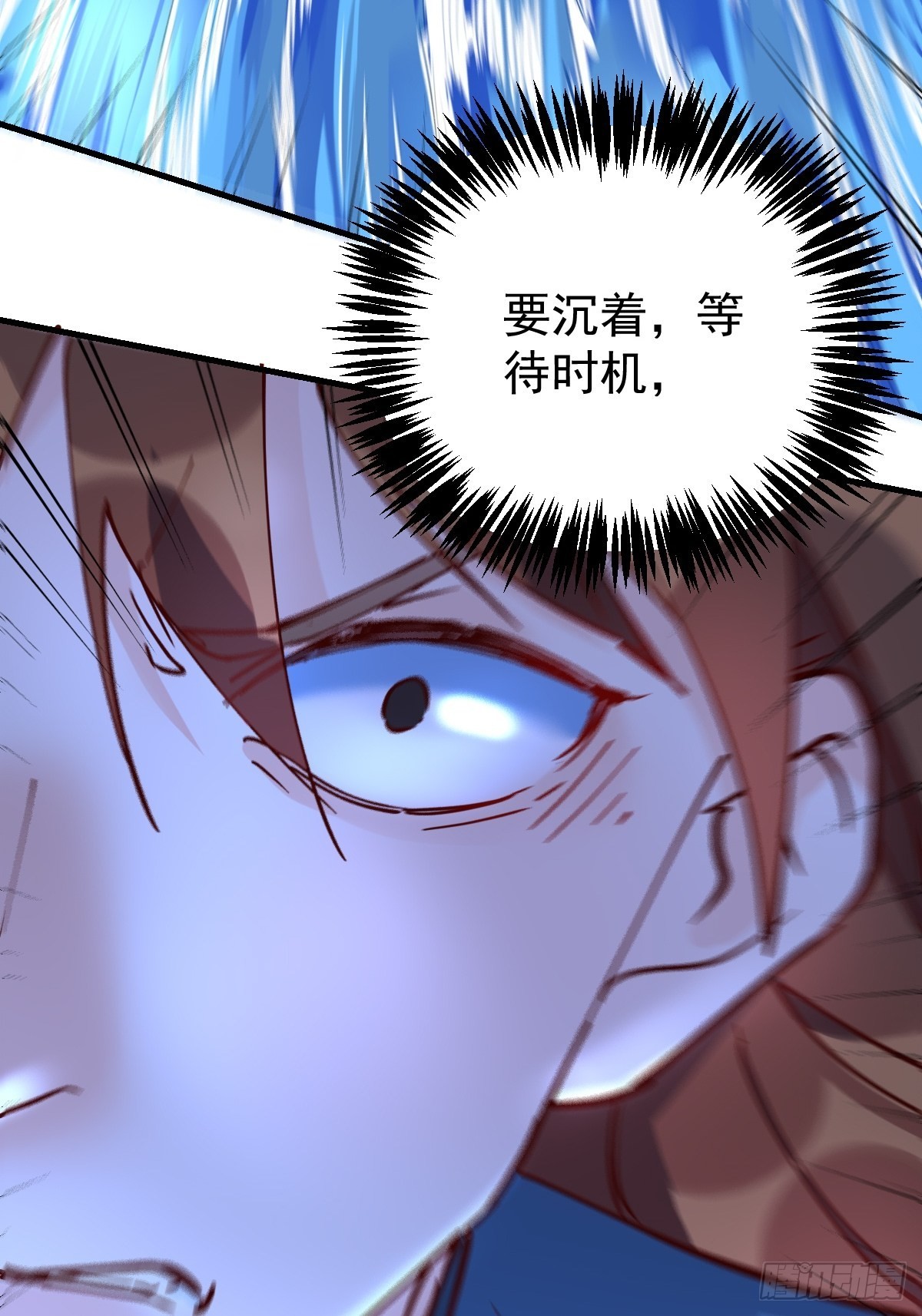 117话37