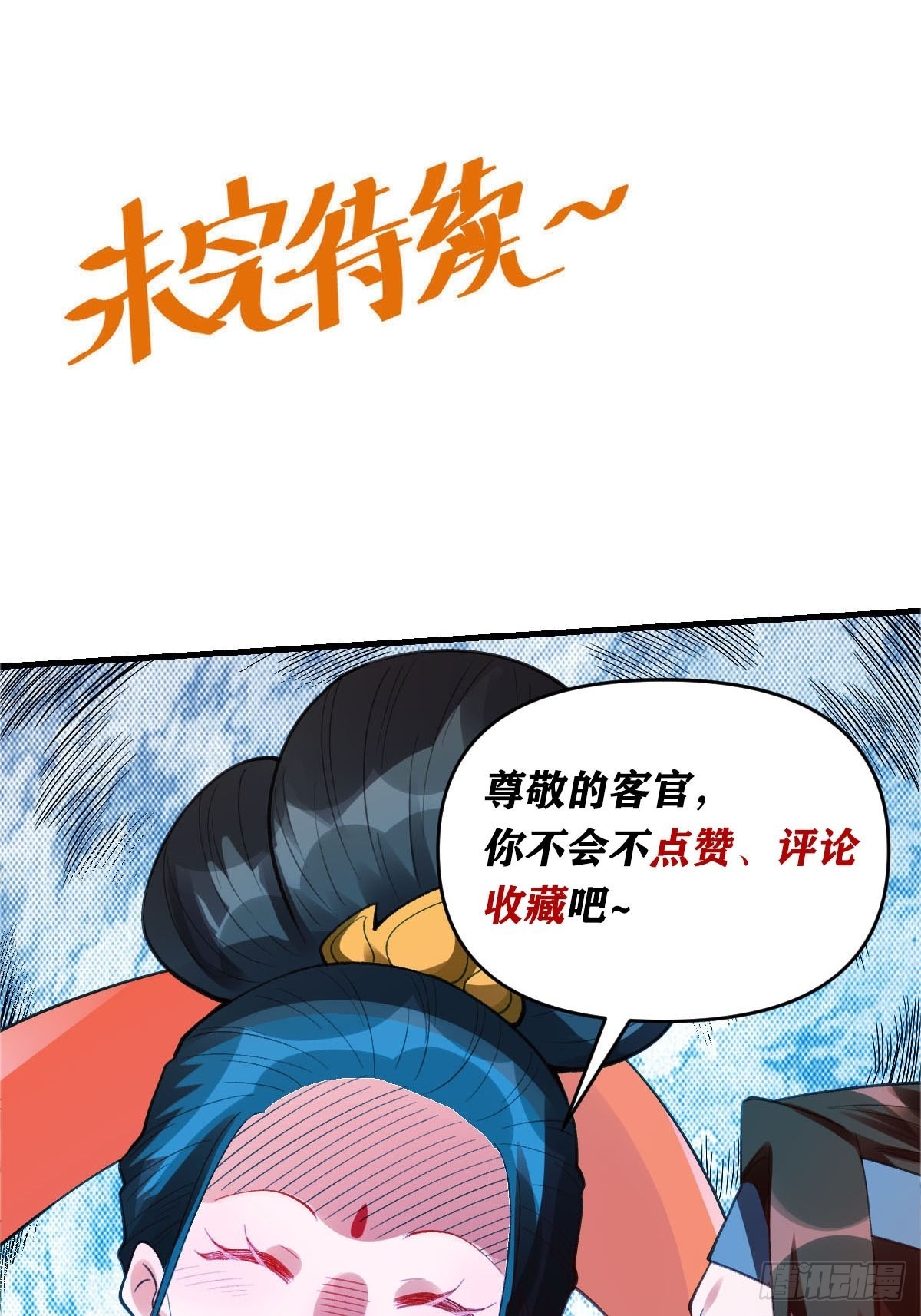 九十一话40