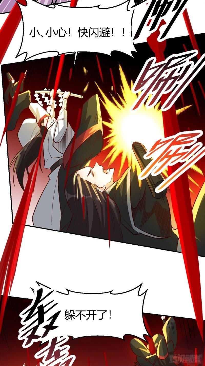 261话54