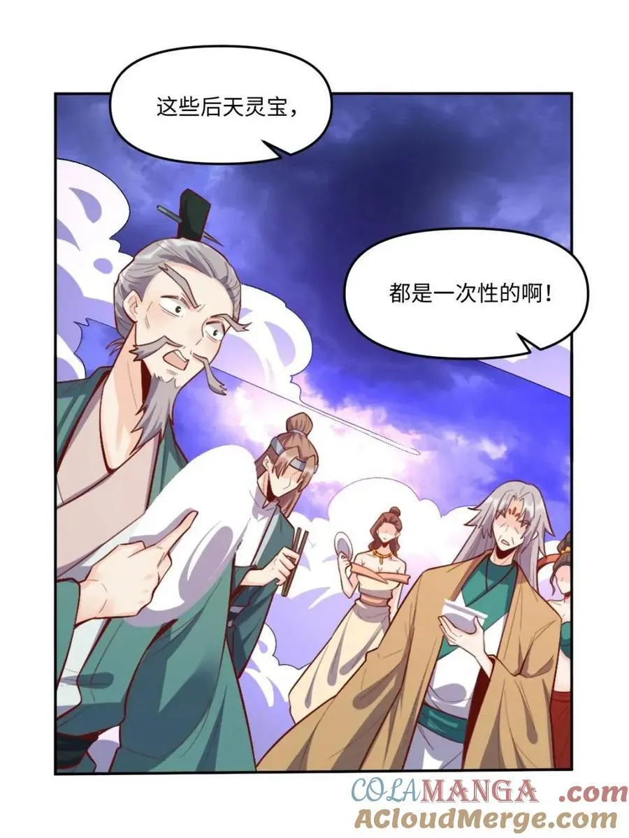 378话57