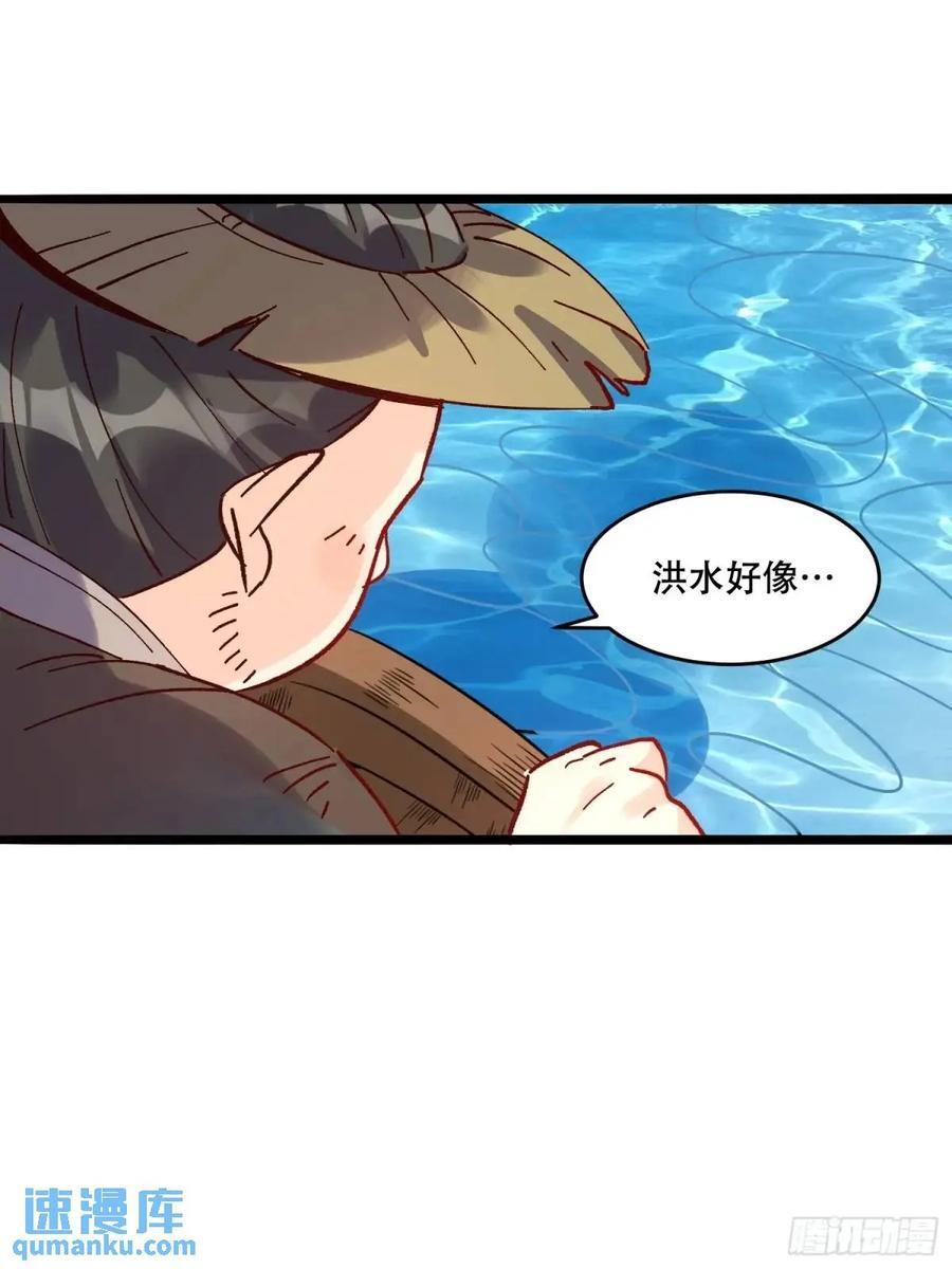 307话47