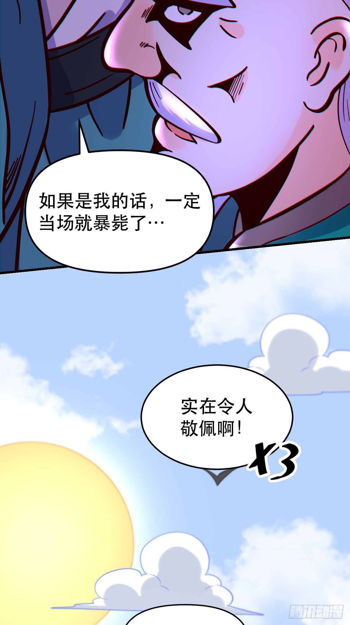 161话53
