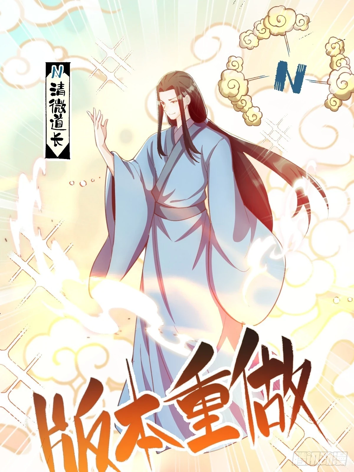 205话14
