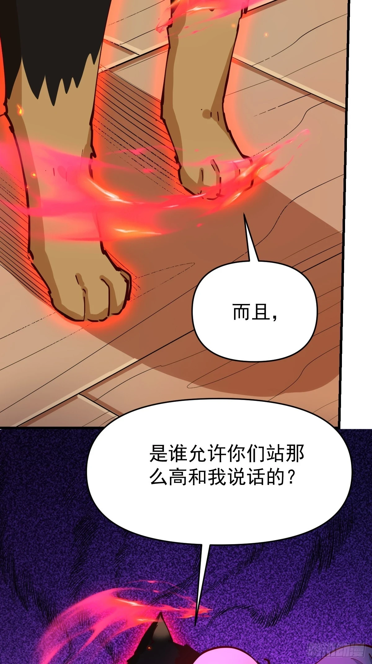 199话22