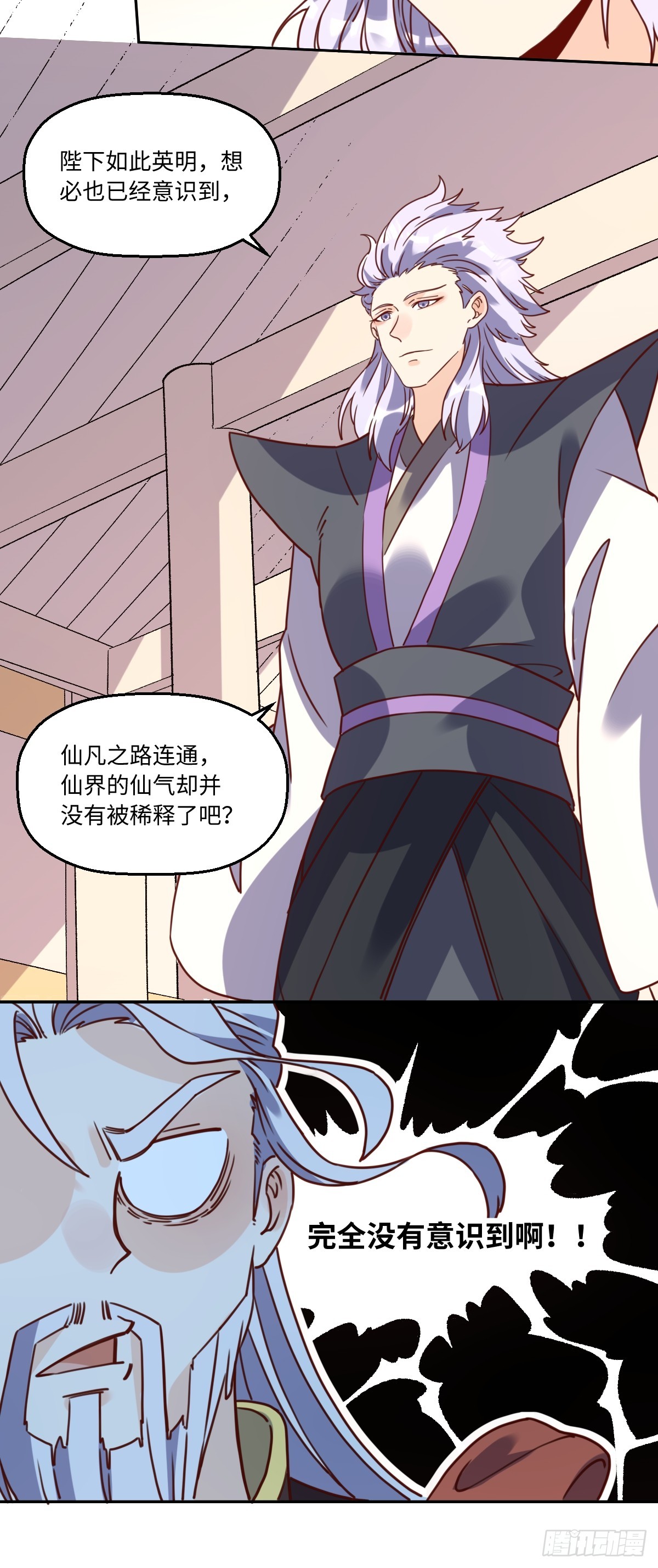 165话18