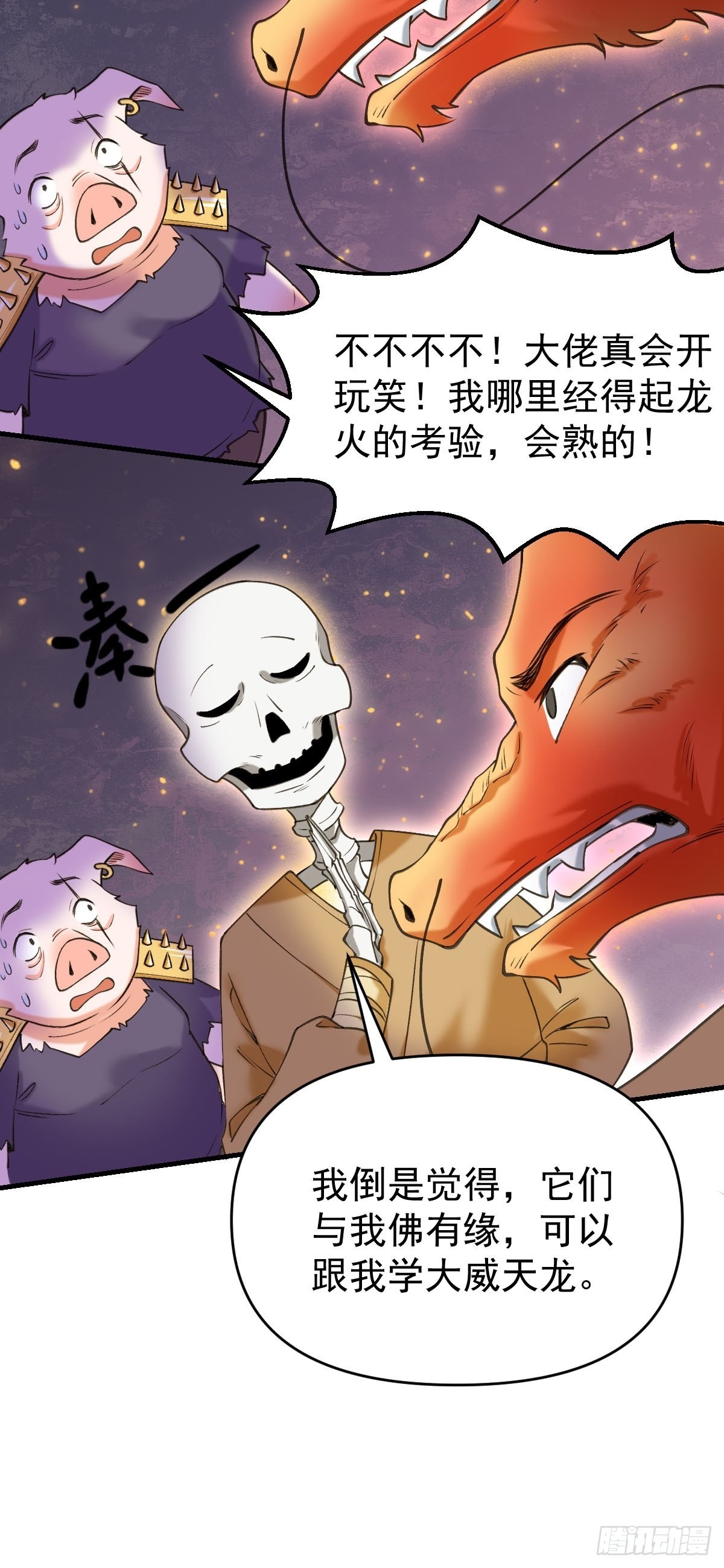 九十话41