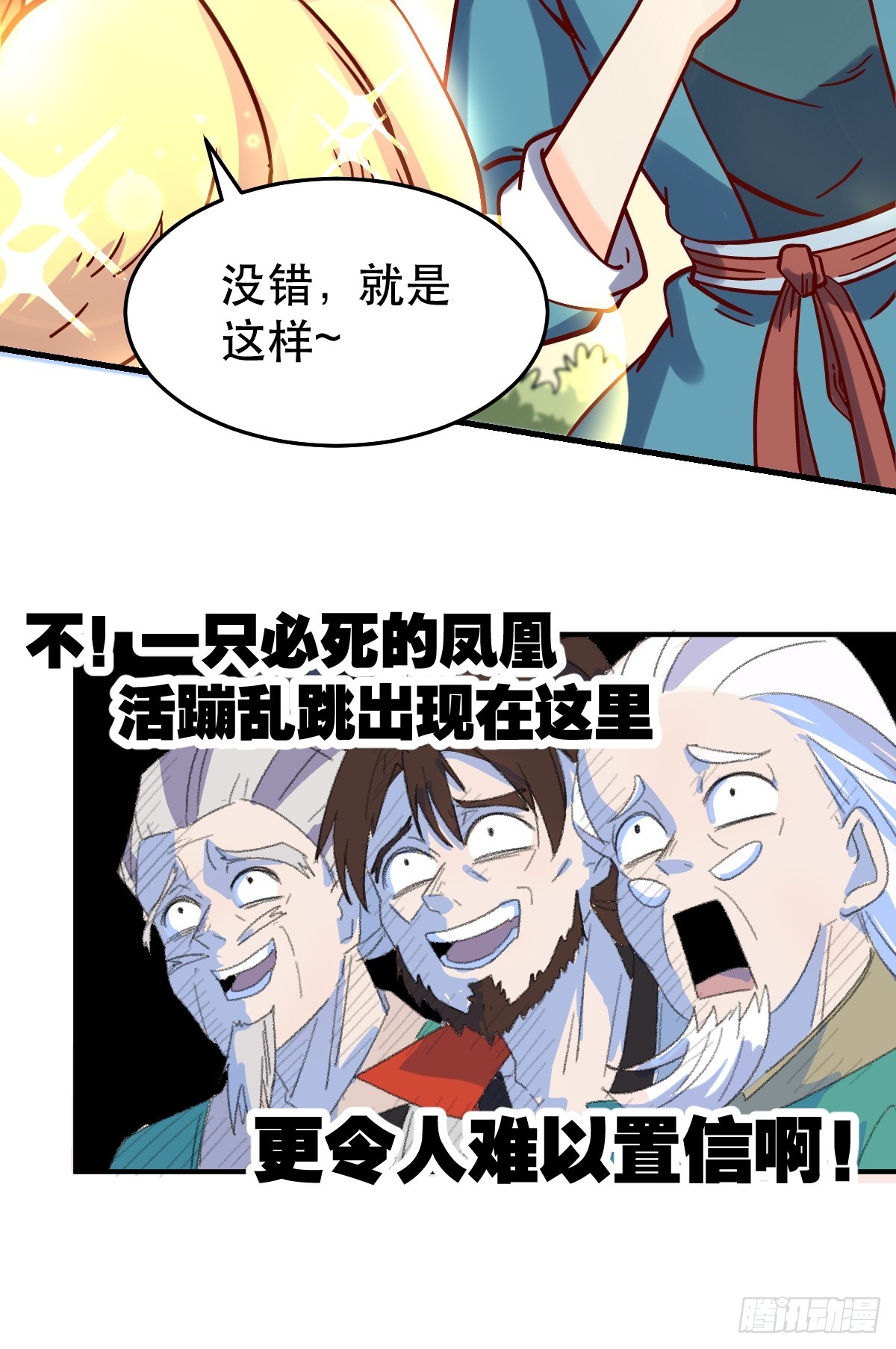 161话41