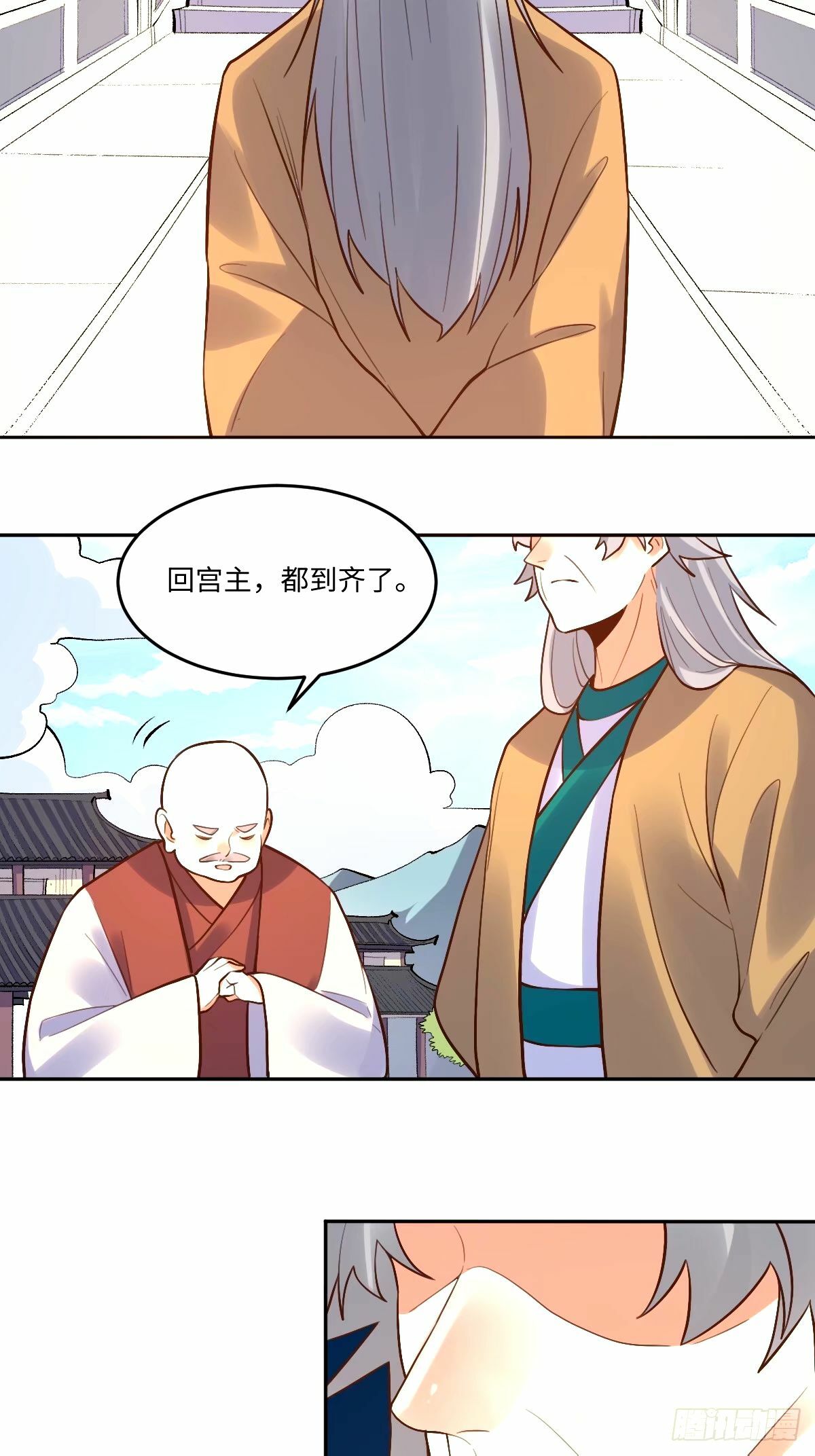 249话2