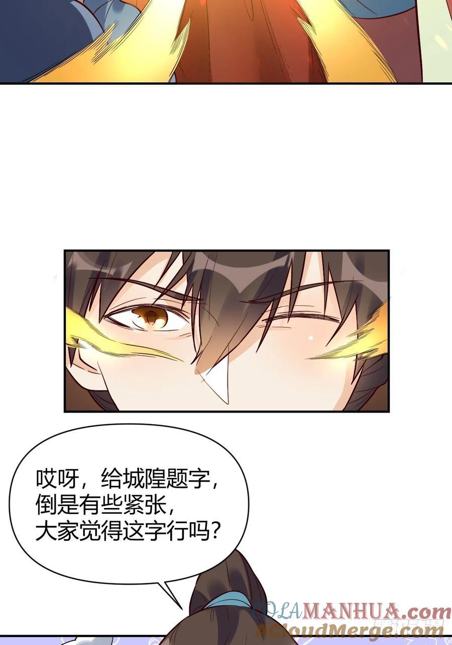 276话45