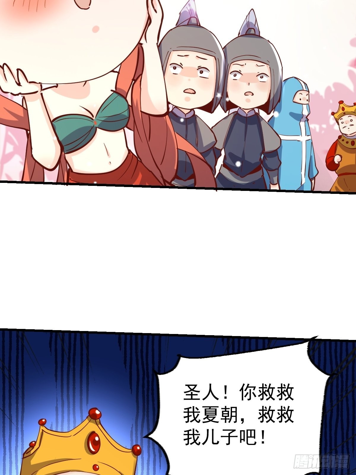 144话45