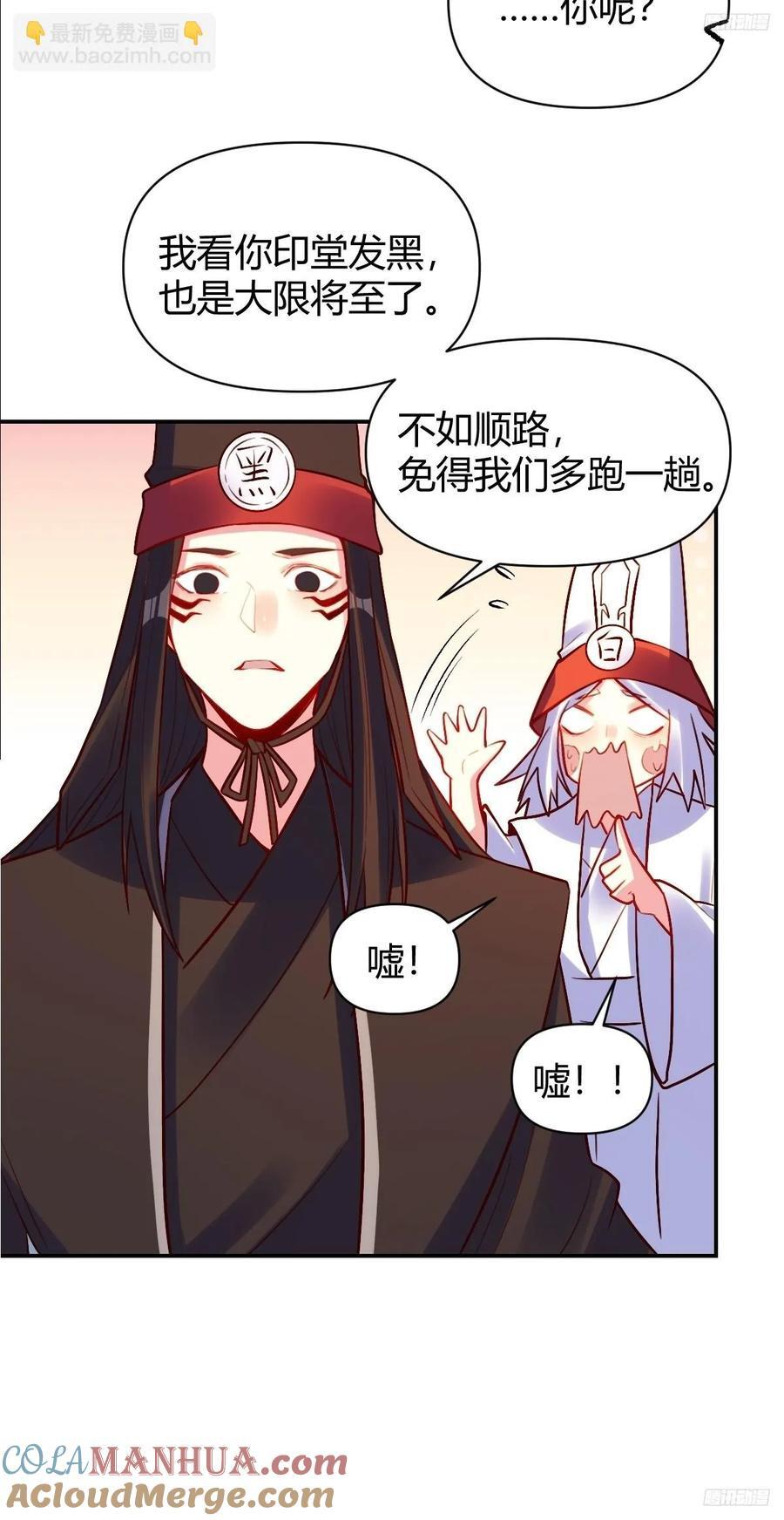 297话6