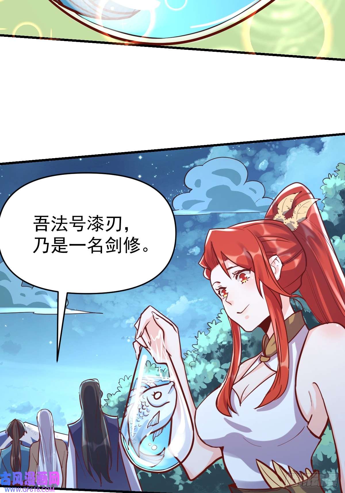 174话27