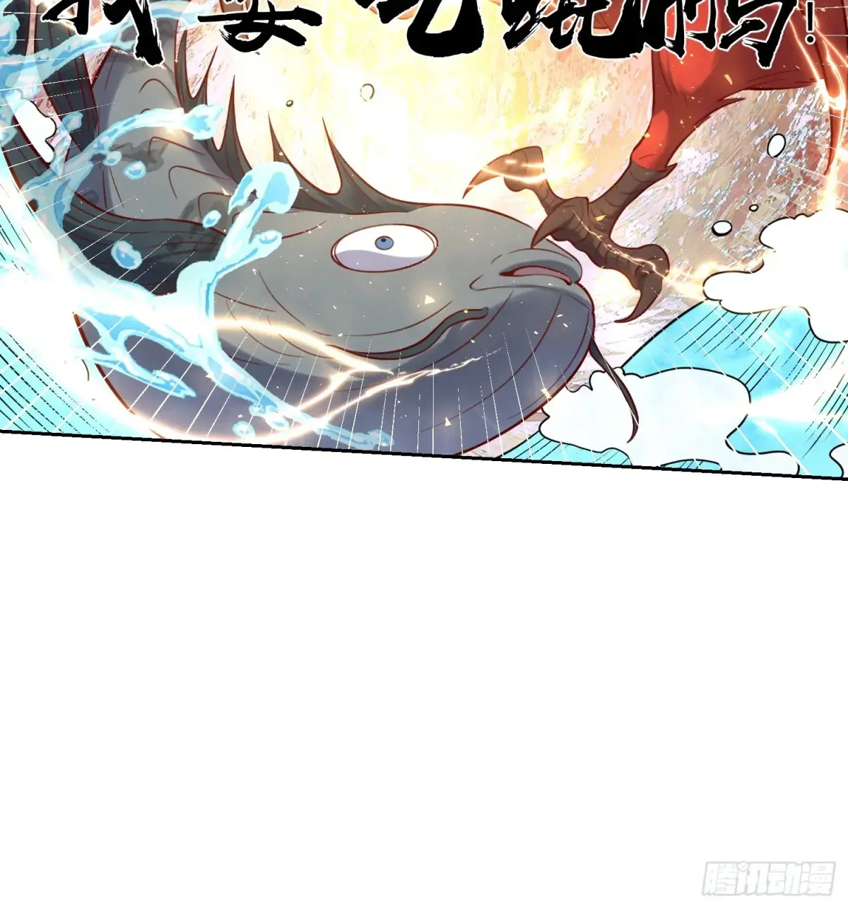 370话39