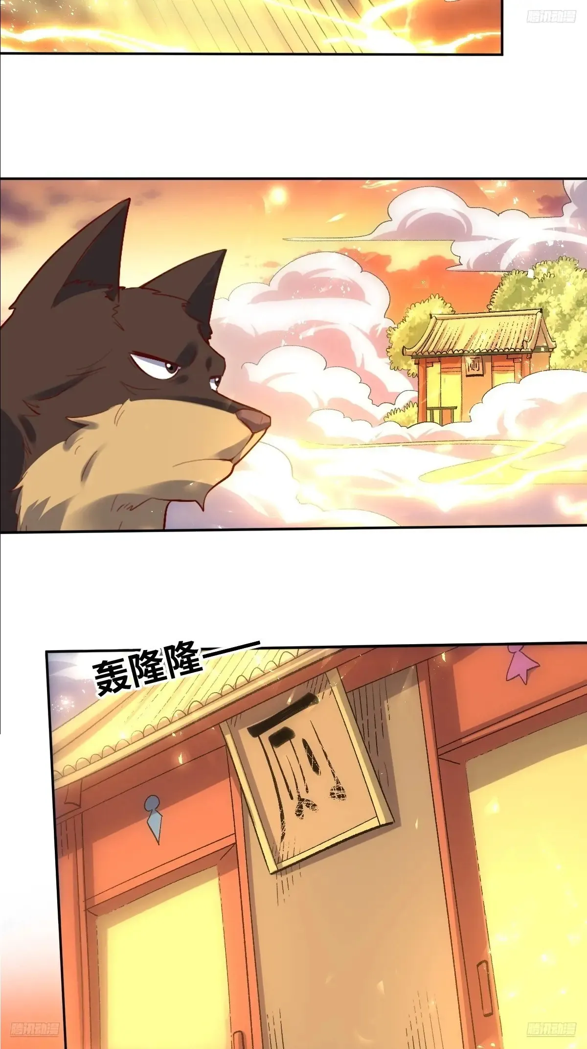 379话8