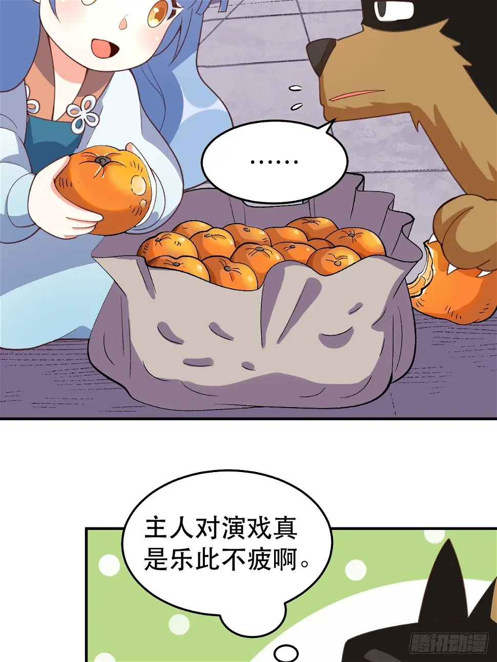 207话64