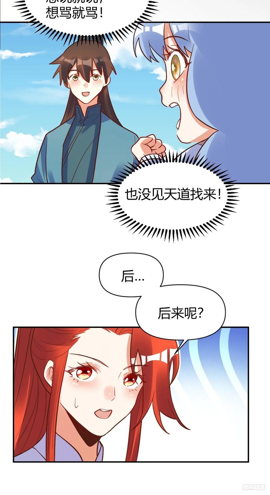 293话7