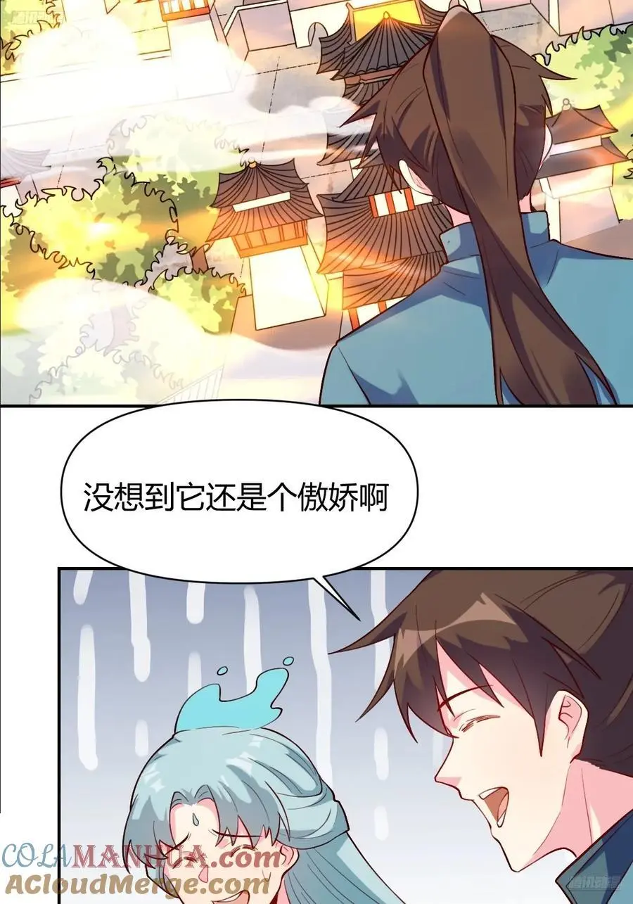 320话6