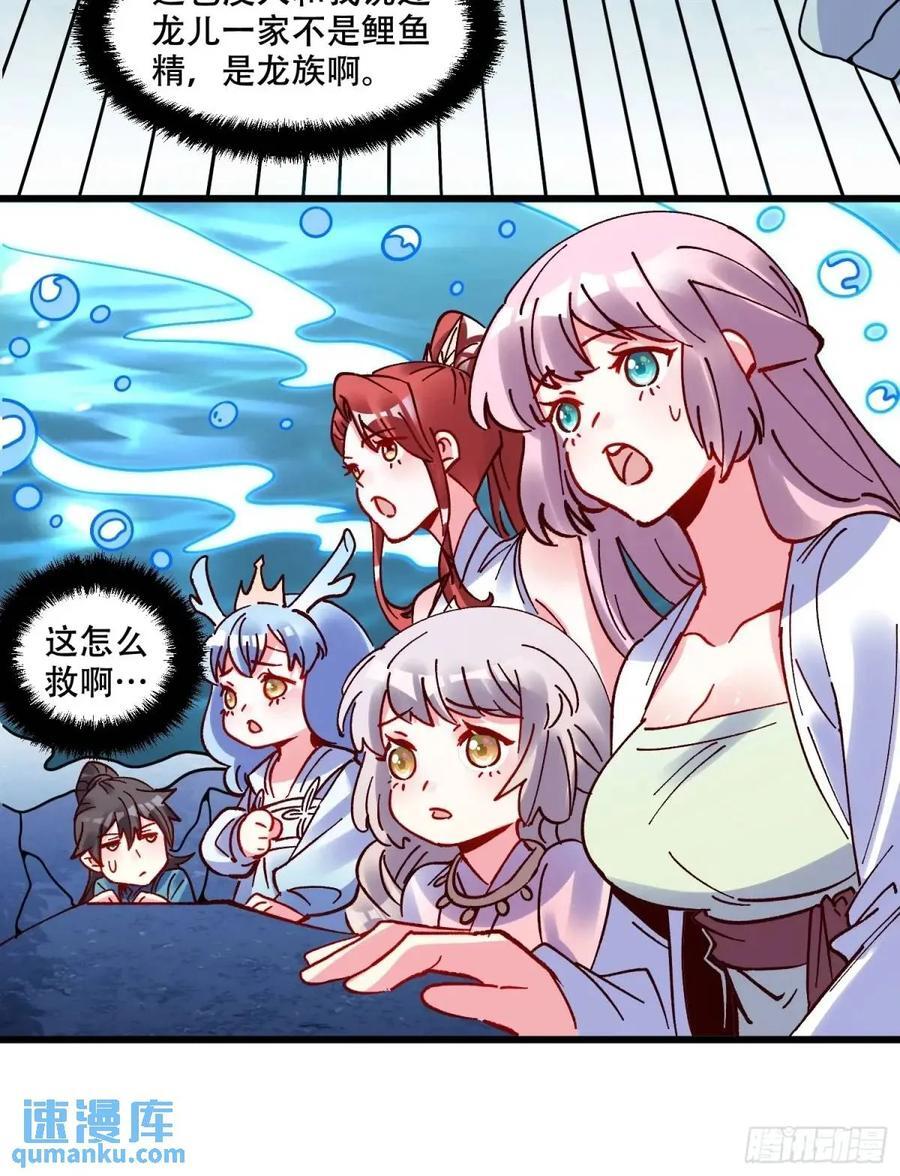 306话19