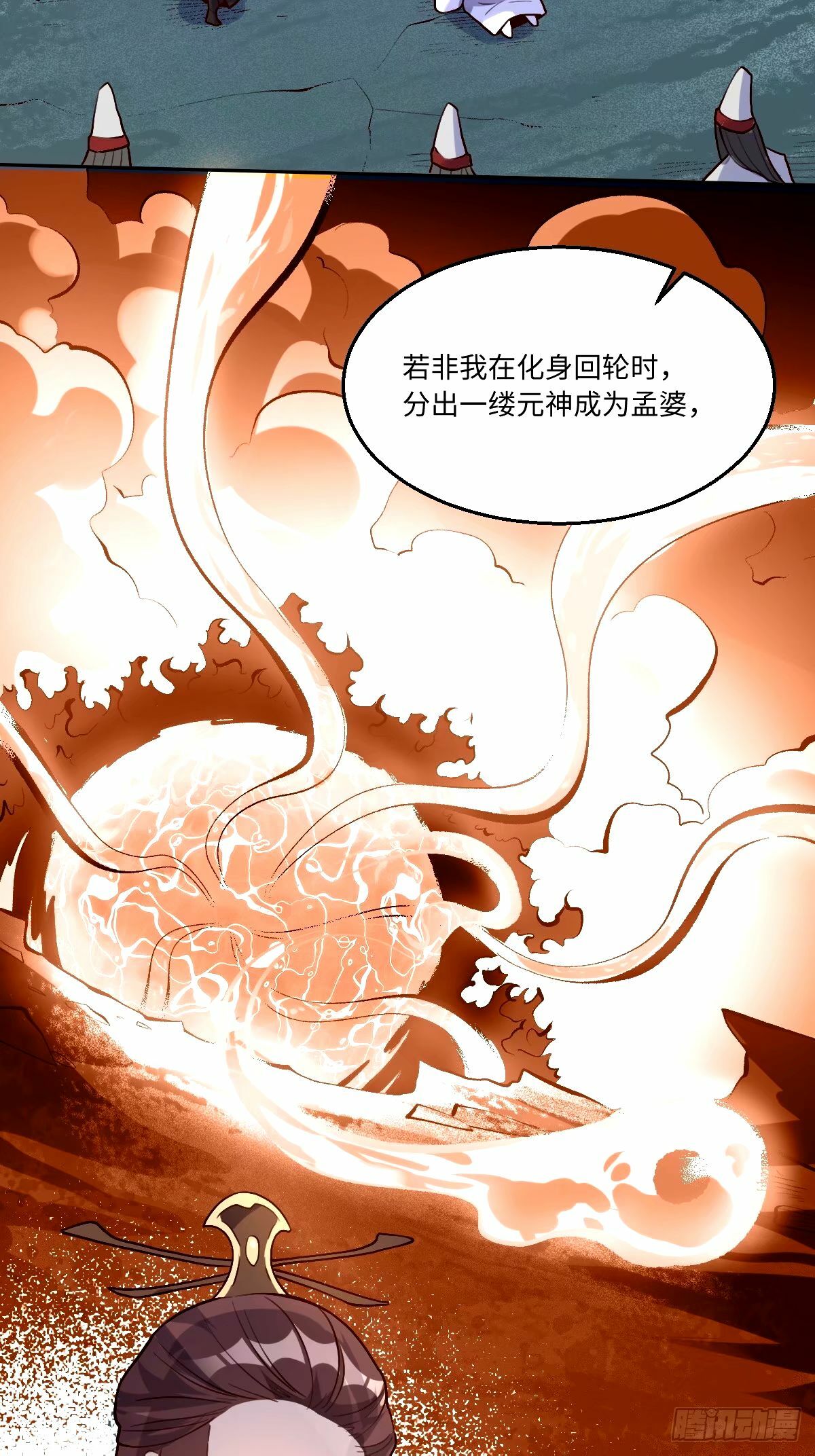 248话3