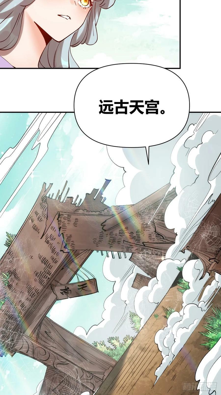271话16