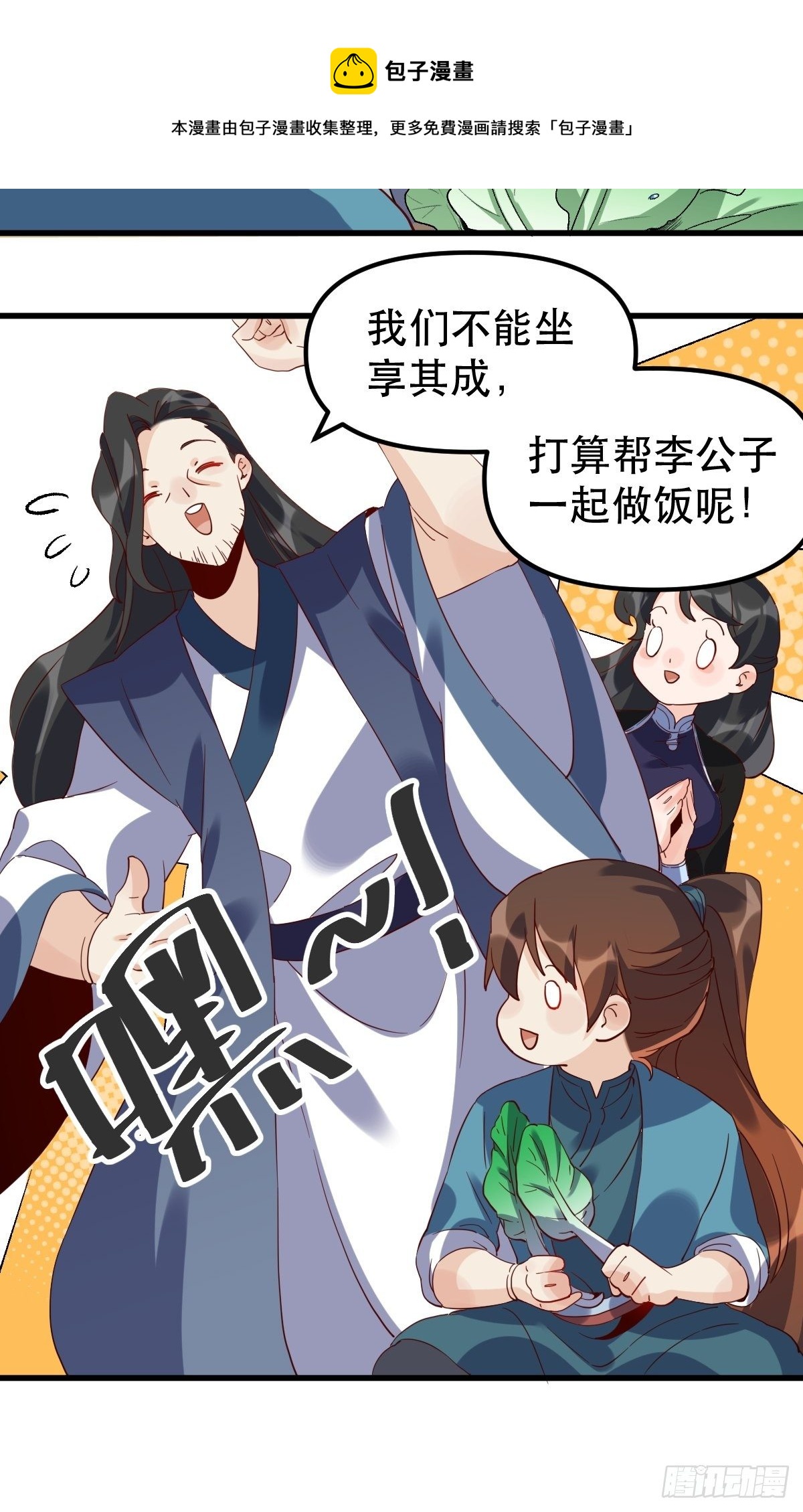 四十二话16
