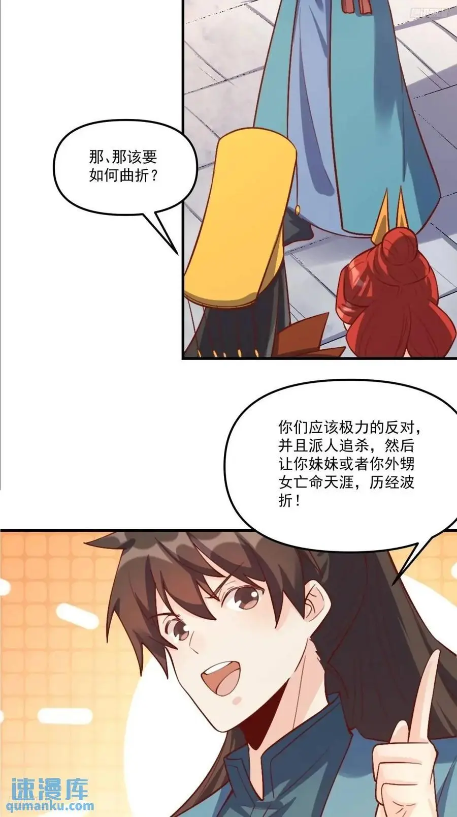 326话11
