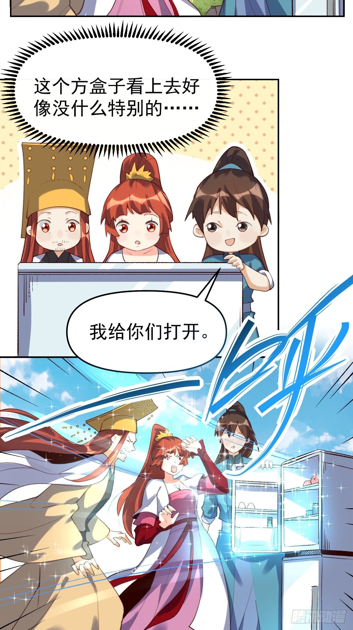 五十八话13