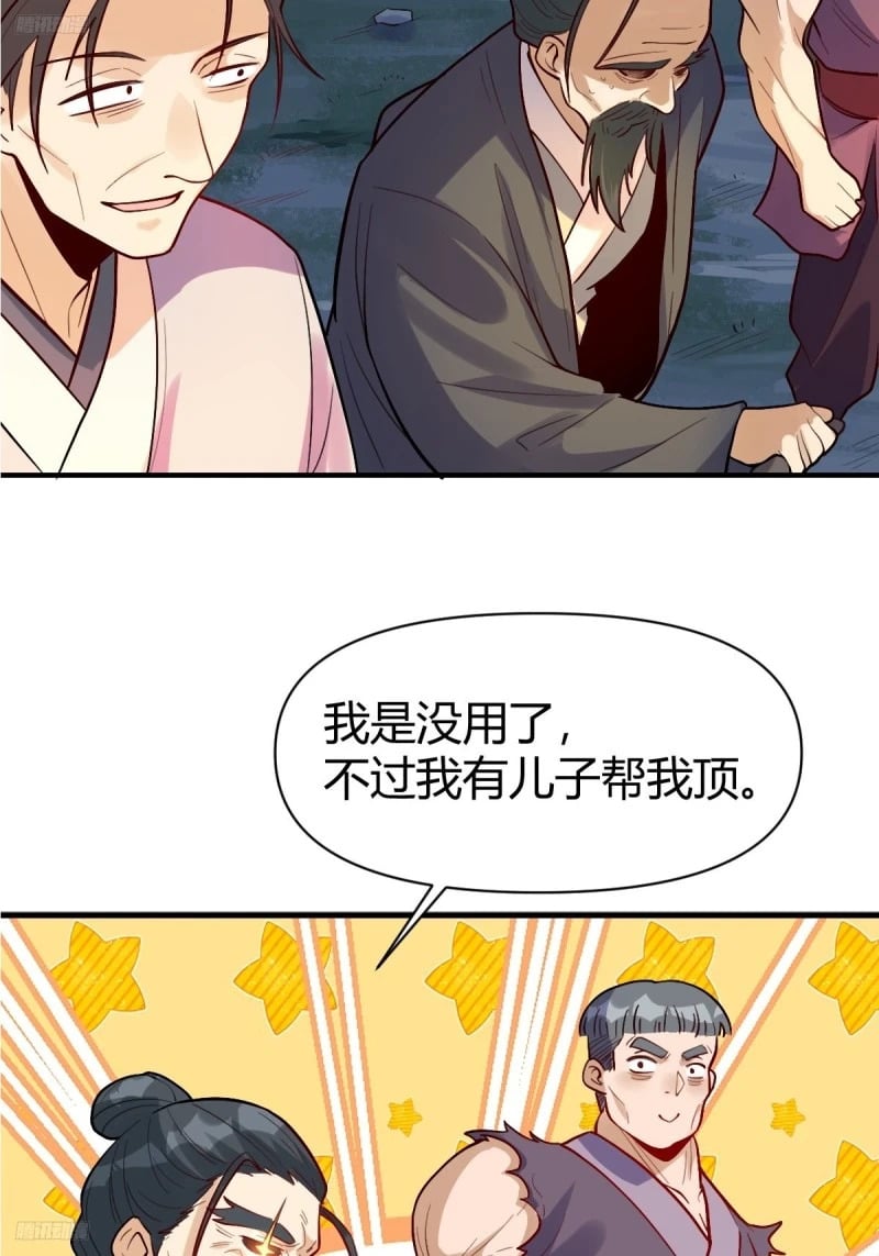 259话10