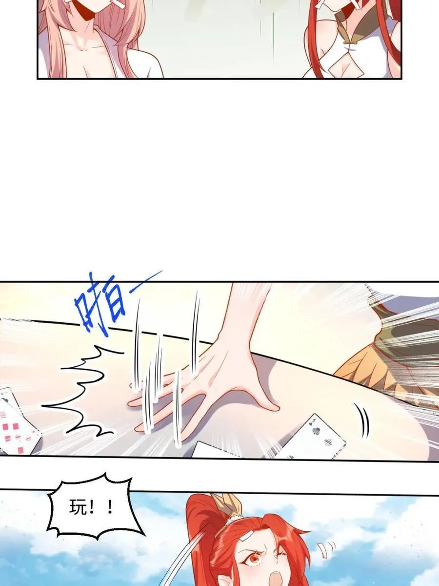第391话 391话31